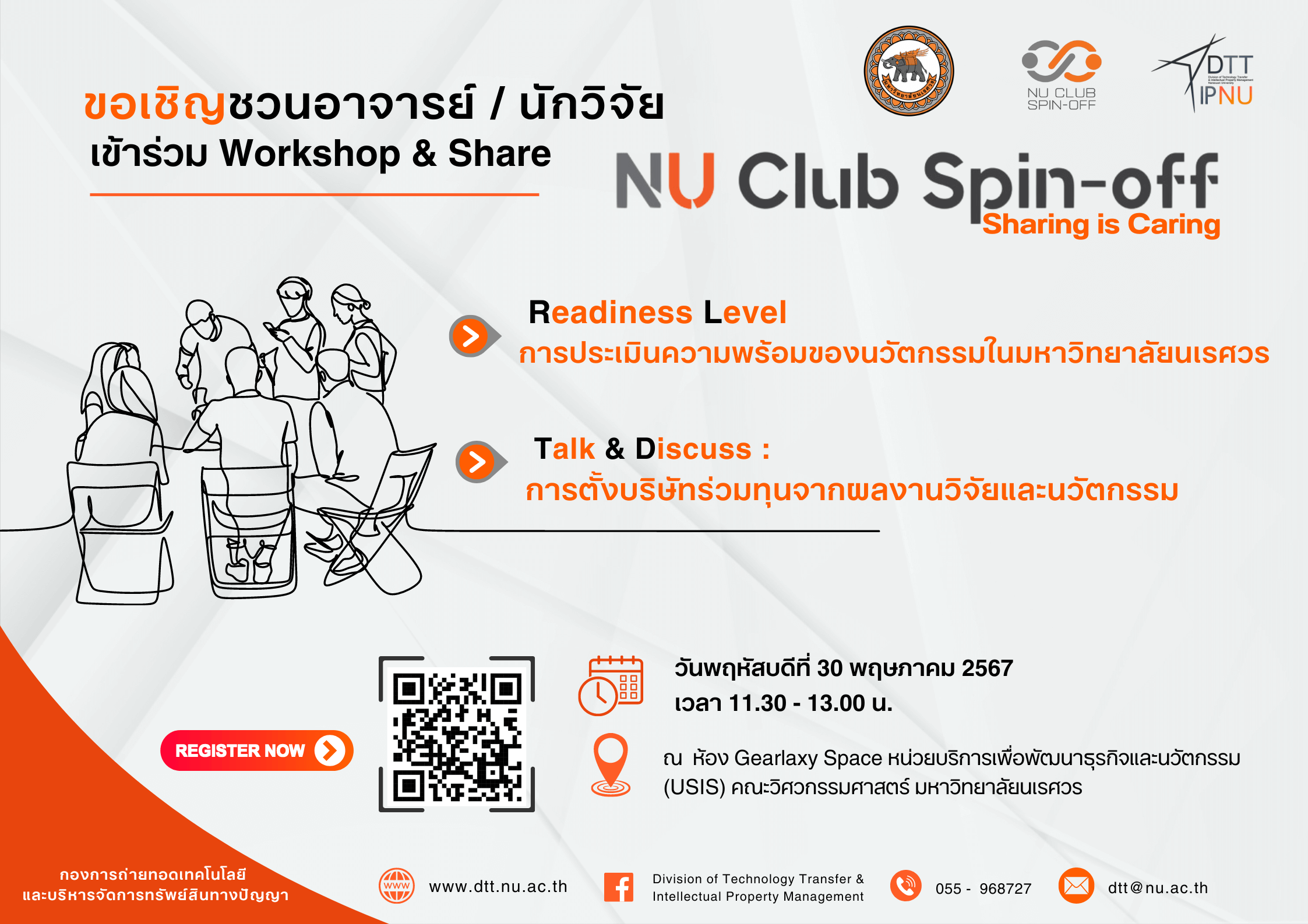 NuClub.png