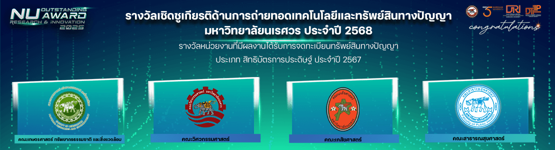 banner-reward-1.png