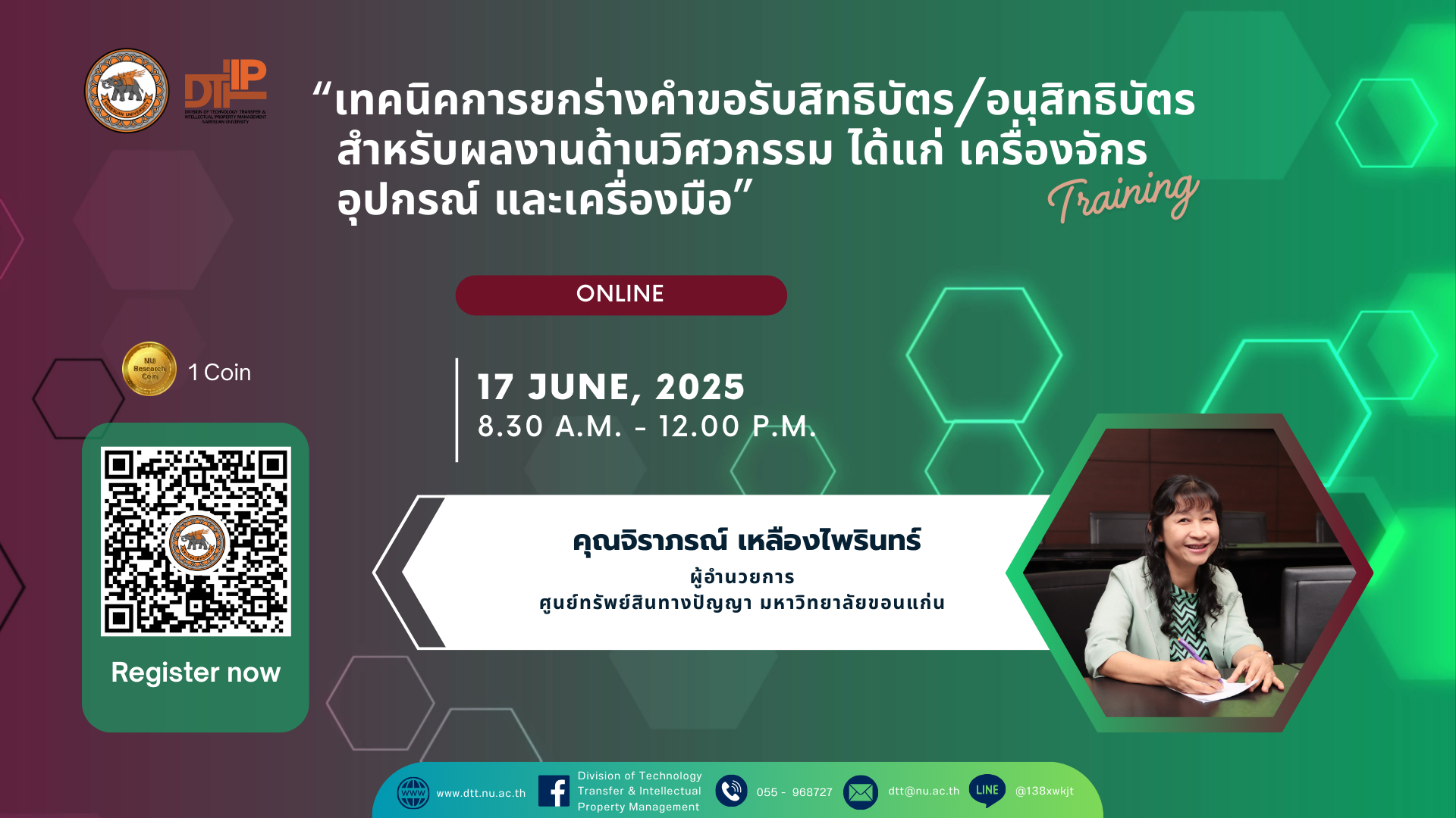 ip-17June.png